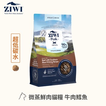 ZIWI巔峰 牛肉鱈魚 微蒸熟成貓糧 (貓飼料|90%含肉量)