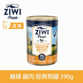 ZIWI巔峰 雞肉390克 經典狗主食罐 ( 狗罐 | 罐頭 )