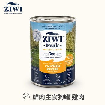 ZIWI巔峰 390克12件 經典鮮肉狗主食罐 (狗罐|罐頭)