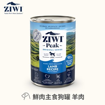 ZIWI巔峰 羊肉390克 經典狗主食罐