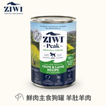 ZIWI巔峰 羊肚羊肉390克 經典狗主食罐 (狗罐|罐頭)