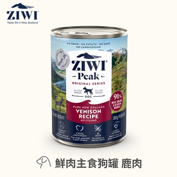ZIWI巔峰 鹿肉 經典狗主食罐 (狗罐|罐頭)