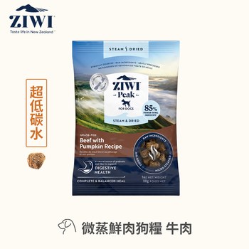 ZIWI巔峰 牛肉 微蒸熟成狗糧 體驗包