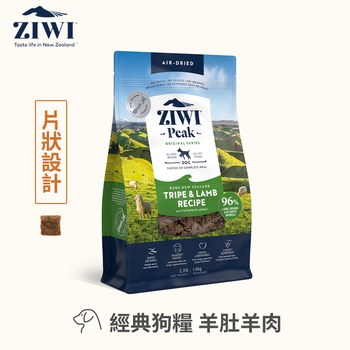 ZIWI巔峰 經典系列狗糧 (狗飼料|生食肉片)