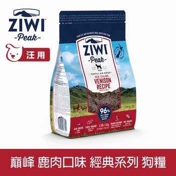 ZIWI巔峰 鹿肉 經典系列 狗糧 ( 狗飼料 | 生食肉片 )