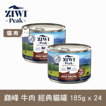ZIWI巔峰 經典/超能系列 鮮肉貓主食罐 (貓罐|罐頭)