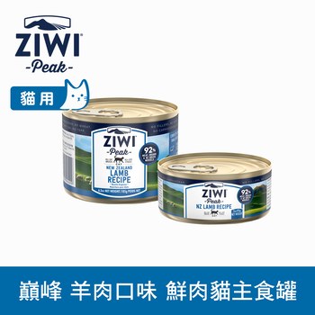ZIWI巔峰 羊肉 經典貓主食罐 ( 貓罐 | 罐頭 )