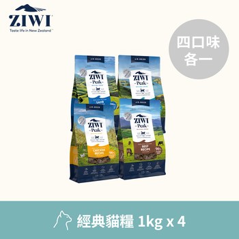 ZIWI巔峰 經典系列 鮮肉貓糧 (貓飼料|生食肉片)