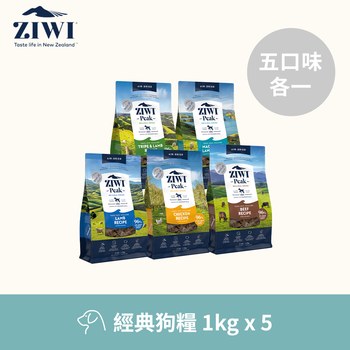 ZIWI巔峰 經典系列狗糧 (狗飼料|生食肉片)