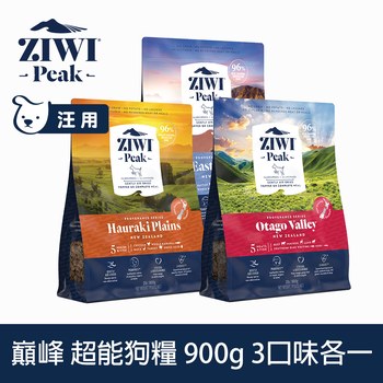 ZIWI巔峰 綜合口味 超能系列 狗糧 900克三口味各一 (狗飼料|生食肉片)