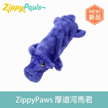 ZippyPaws 厚道河馬君 寵物玩具(狗玩具|有聲玩具)
