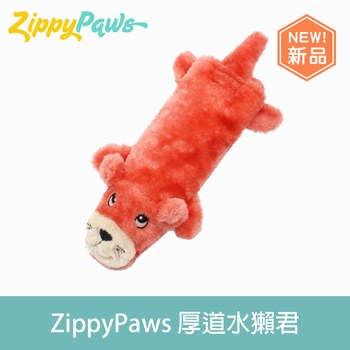 ZippyPaws 厚道水獺君 寵物玩具(狗玩具|有聲玩具)