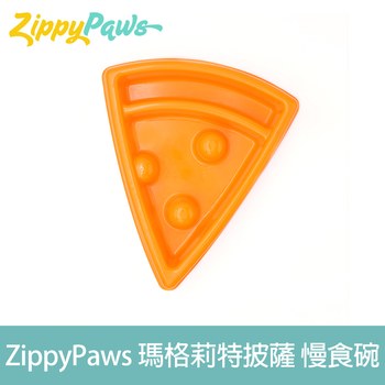 ZippyPaws 瑪格莉特比薩 防滑慢食碗 (防噎|寵物碗)