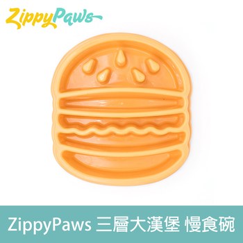 ZippyPaws 三層大漢堡 防滑慢食碗 (防噎|寵物碗)