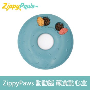 ZippyPaws 藏食點心盒 寵物玩具 (嗅聞玩具|藏食玩具)