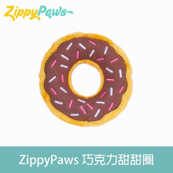ZippyPaws 巧克力甜甜圈 寵物玩具 (有聲玩具|狗玩具)