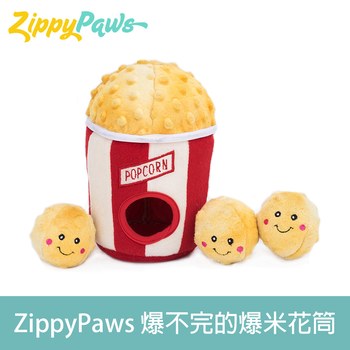 ZippyPaws 爆米花桶 寵物玩具 (有聲玩具|益智藏食玩具)