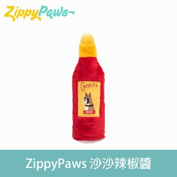 ZippyPaws 沙沙辣椒醬 寵物玩具(狗玩具|有聲玩具)