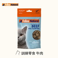 K9 貓咪營養零食 (凍乾|貓零食)