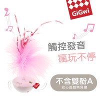 GiGwi 我跑給你追 旋轉羽毛系列 羽毛歡樂頌 (逗貓玩具|貓玩具)