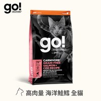 go! 海洋鮭鱈 全貓 高肉量無穀貓糧 100克(貓飼料|貓乾糧)