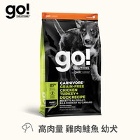 go! 加拿大無穀天然狗糧 3.5磅 (狗飼料|犬糧)