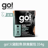 go! 全口味 狗鮮食利樂餐包 (狗罐|主食罐)