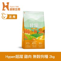 Hyperr超躍 低敏無穀犬貓飼料 (狗糧|貓糧)