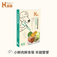 Hyperr超躍 小鮮肉狗狗鮮食餐 (狗餐包|狗主食)