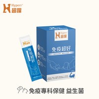 Hyperr超躍 狗貓全方位保健品 (營養品|益生菌)