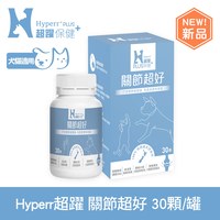 【新品】Hyperr超躍 高濃度GAG關節超好保健品(高活性綠唇貝25倍濃縮 | 獸醫師推薦)