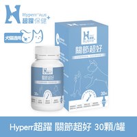 Hyperr超躍 高濃度GAG關節超好保健品(高活性綠唇貝25倍濃縮 | 獸醫師推薦)