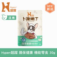 Hyperr超躍 全方位 貓狗嫩丁機能零食 ( 貓狗零食 | 益生菌 )