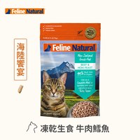K9 全口味 貓咪凍乾生食餐 (貓飼料|冷凍乾燥)