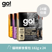 【任選】go! 182克 24件組 貓咪鮮食利樂餐包 (貓罐|主食罐)