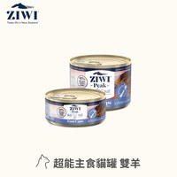 ZIWI巔峰 雙羊85克 超能貓主食罐 (貓罐|罐頭)