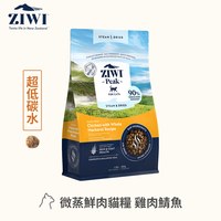 ZIWI巔峰 雞肉鯖魚 微蒸熟成貓糧 (貓飼料|90%含肉量)