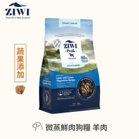 ZIWI巔峰 羊肉 微蒸熟成狗糧 (狗飼料|85%含肉量)