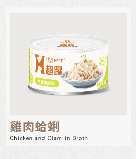 Hyperr超躍肉絲主食罐_雞肉蛤蜊