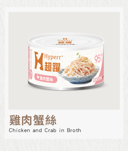 Hyperr超躍肉絲主食罐_雞肉蟹絲