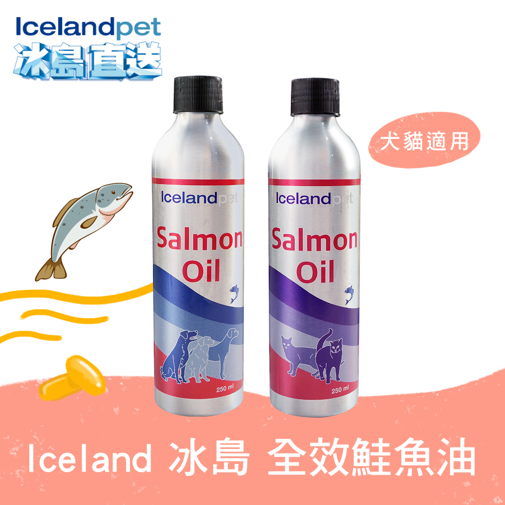 Iceland 冰島 全效鮭魚油
