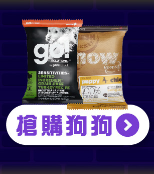 【雙11限定▼111元】go now 犬貓天然糧100克兩件組