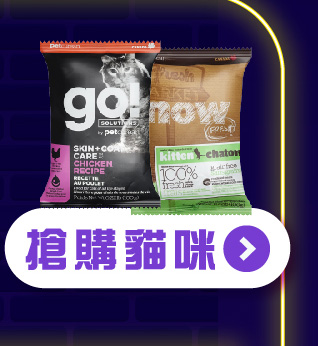 【雙11限定▼111元】go now 犬貓天然糧100克兩件組