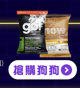 SofyDOG雙11大促 go now狗狗天然糧2件組$111