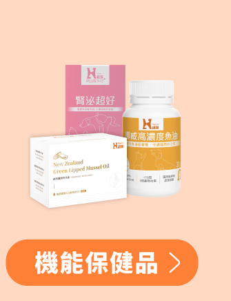 Hyperr超躍 貓狗益生菌、保健品、魚油