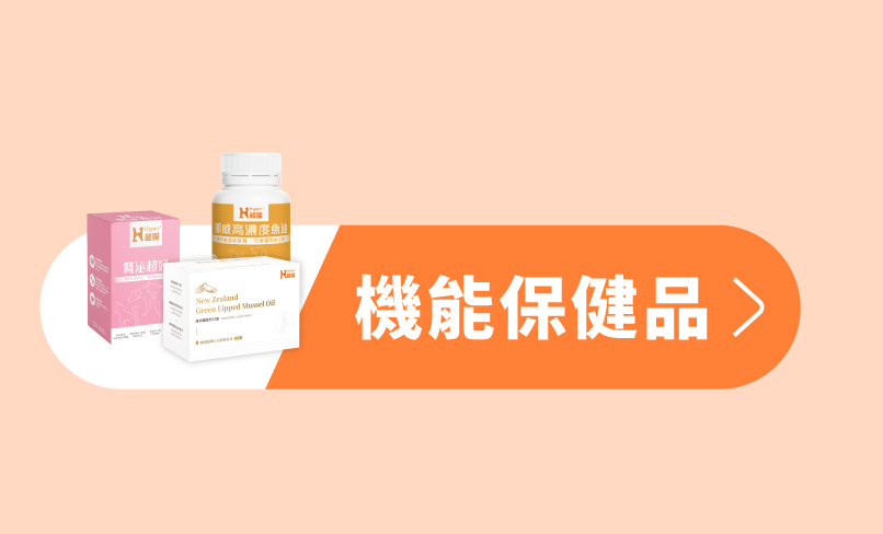 Hyperr超躍 貓狗益生菌、保健品、魚油